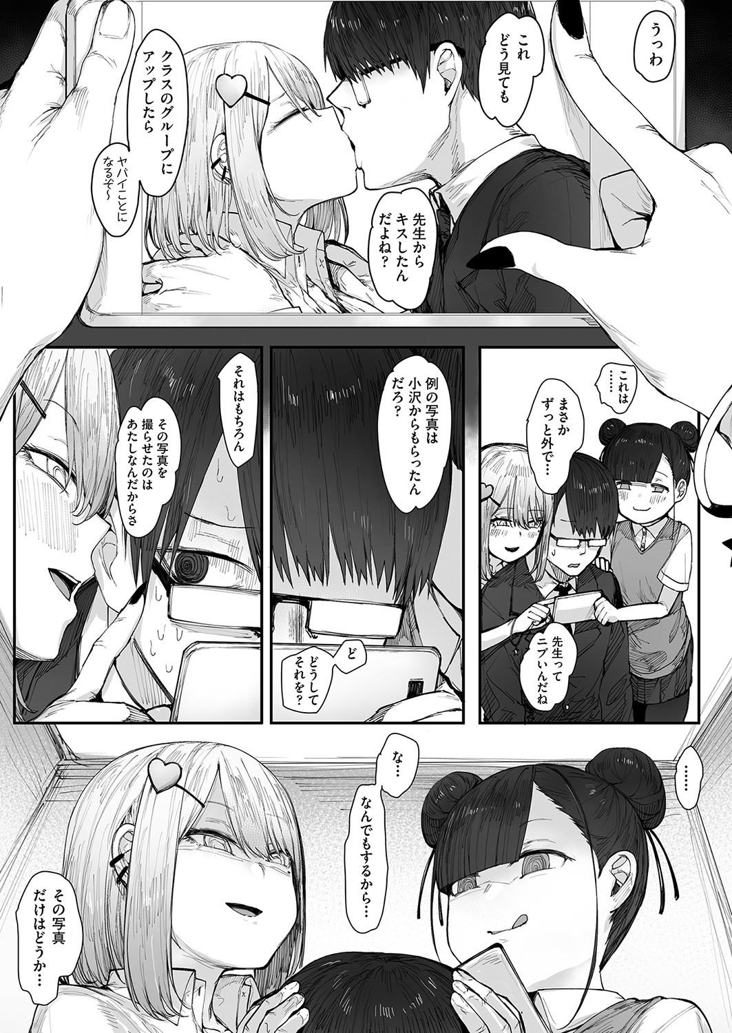 Page 440