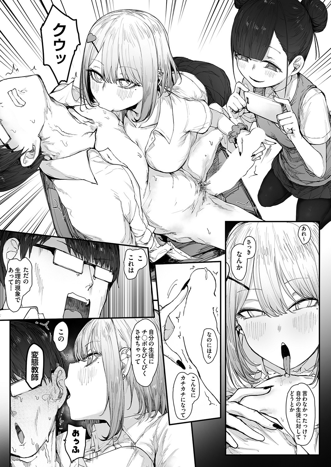 Page 442
