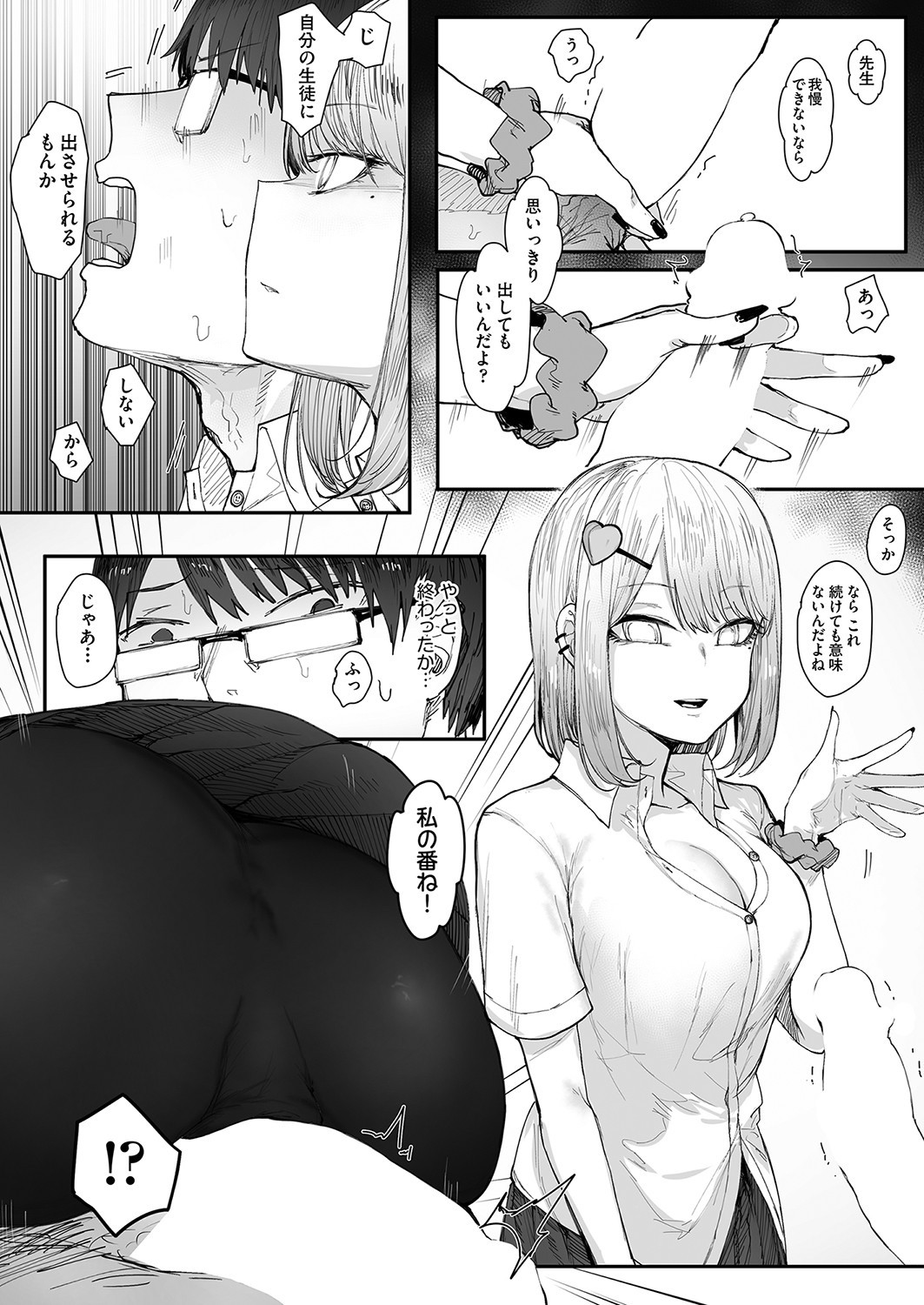 Page 443