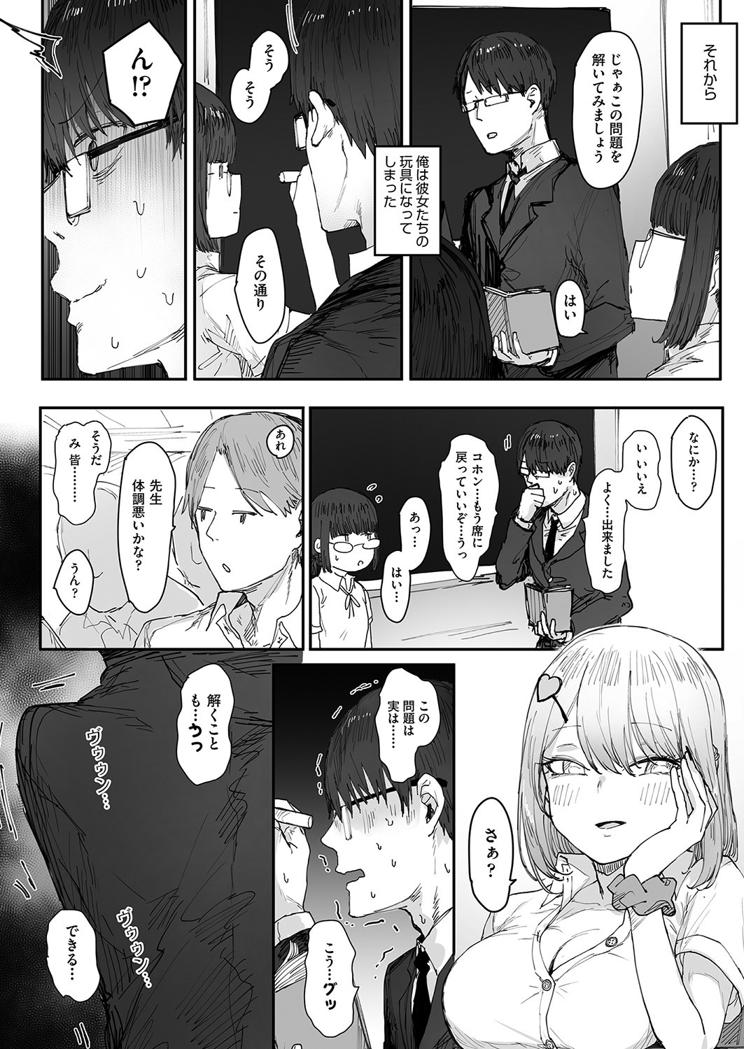 Page 445