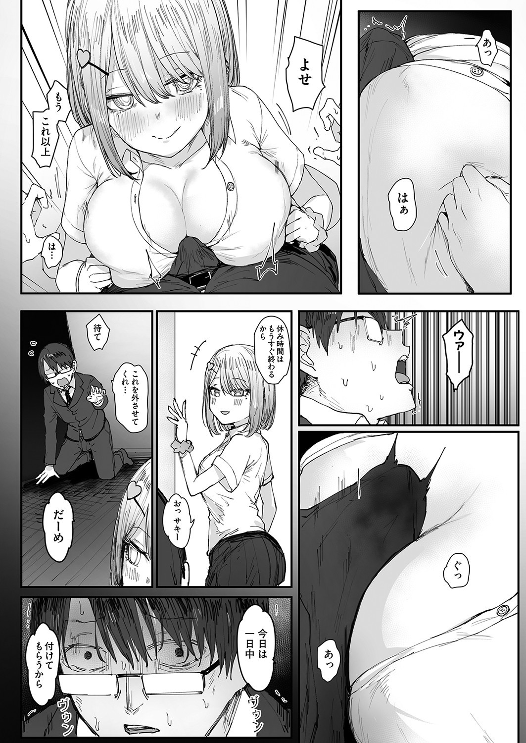 Page 447