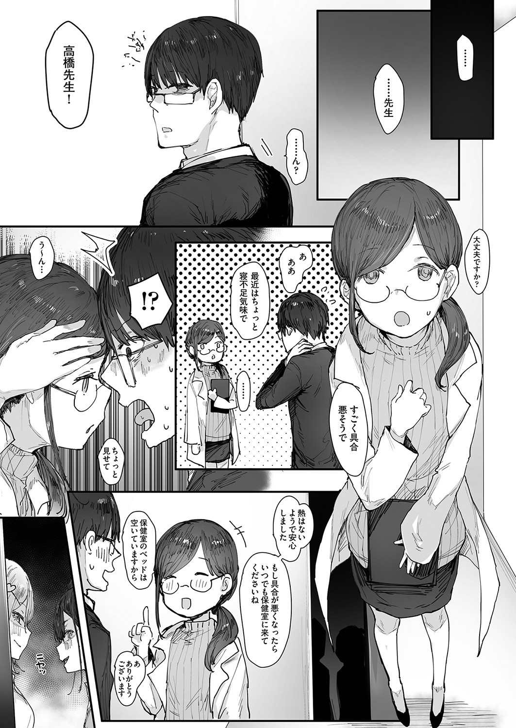 Page 454