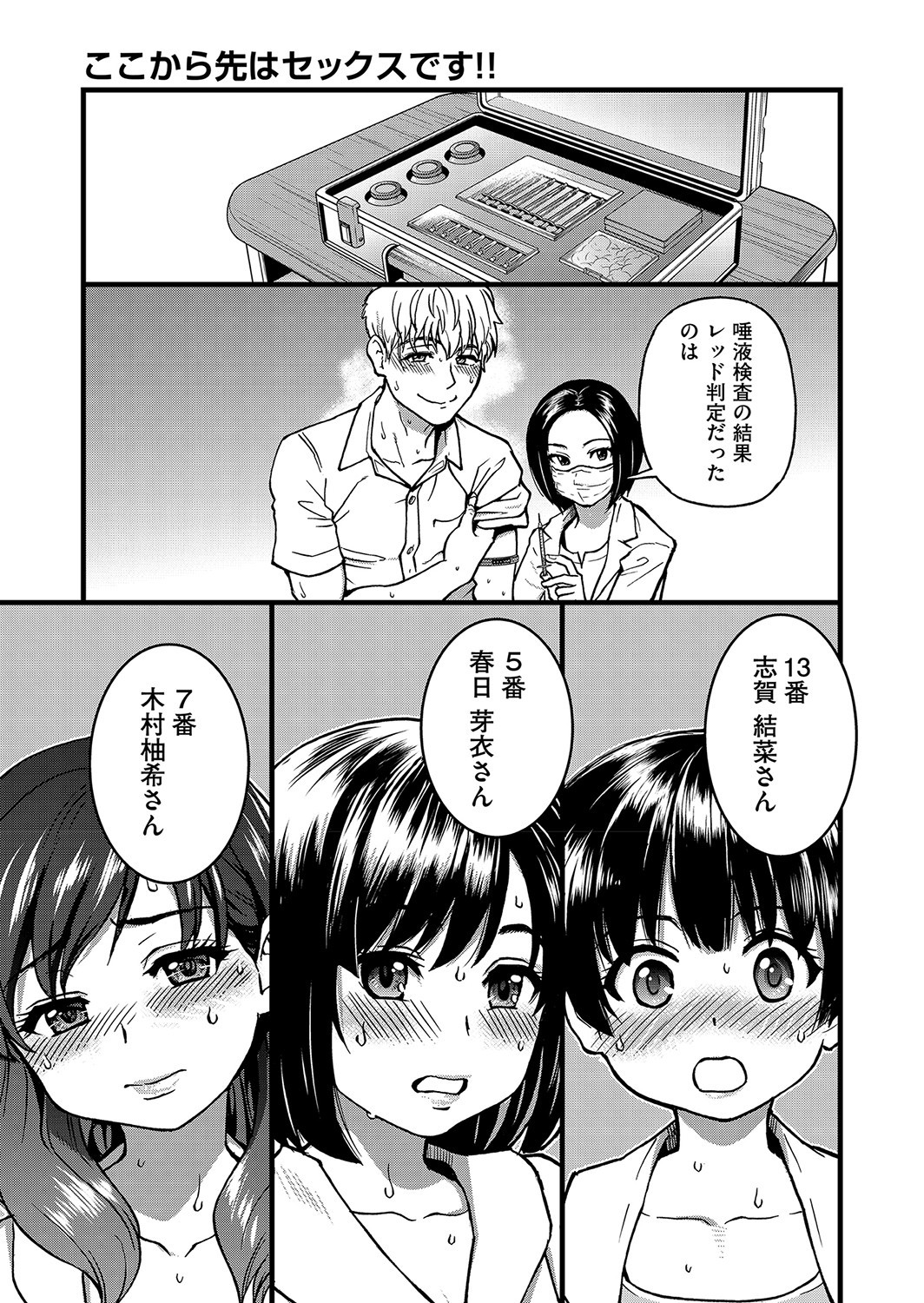 Page 46