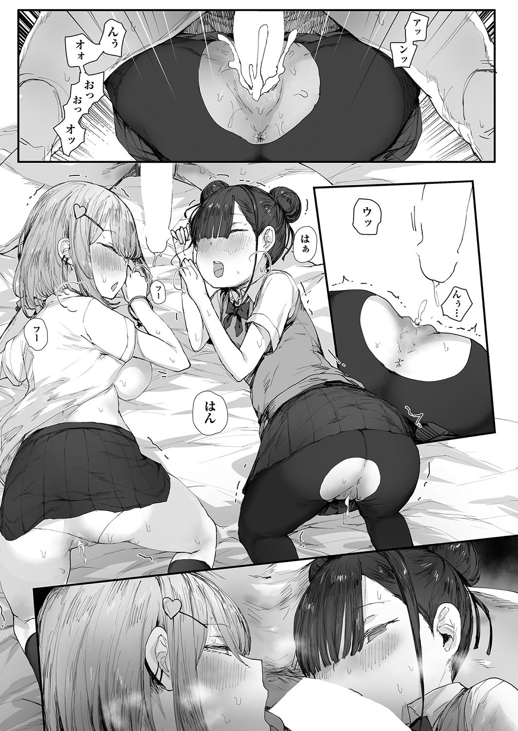 Page 464