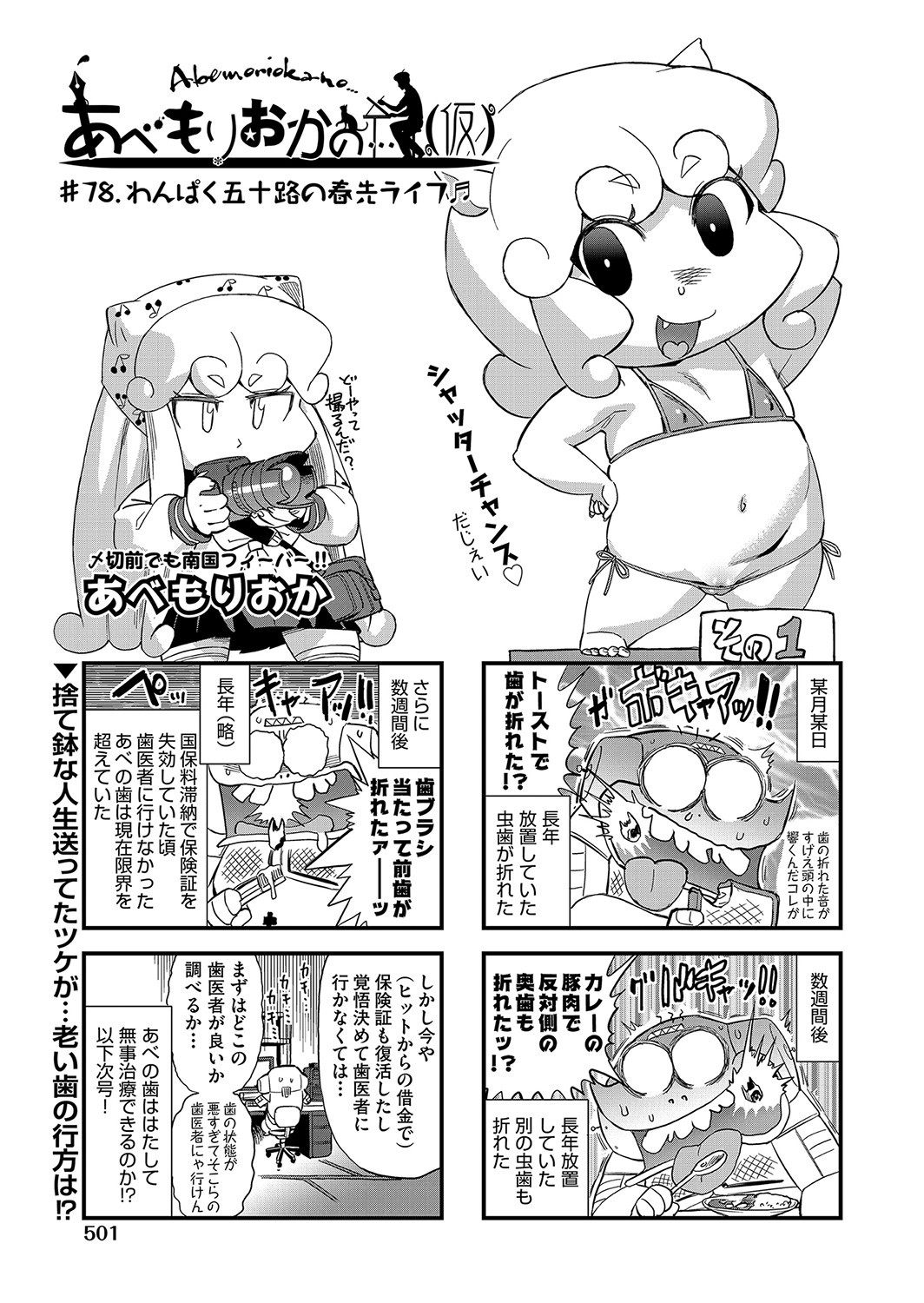 Page 466