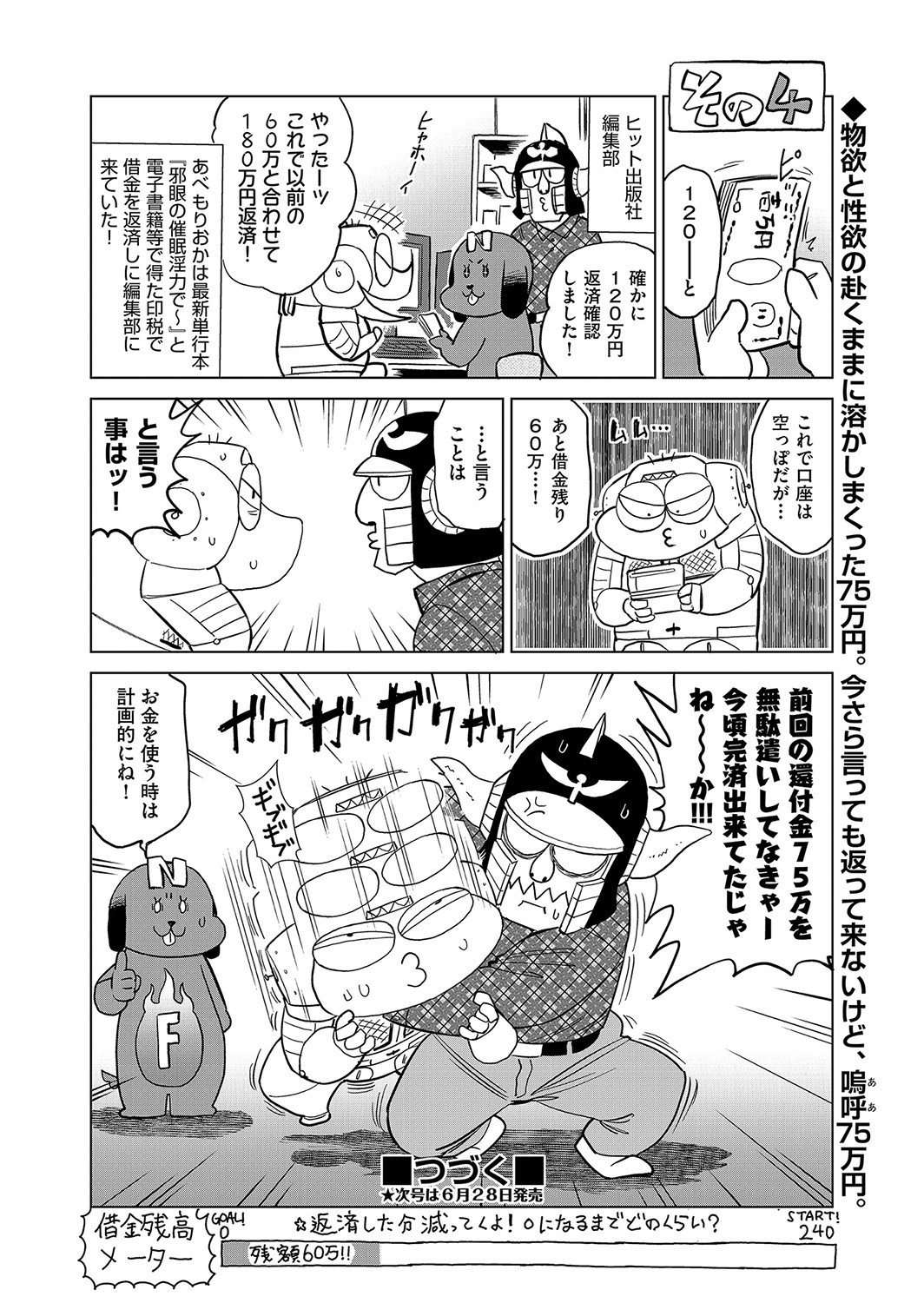 Page 473