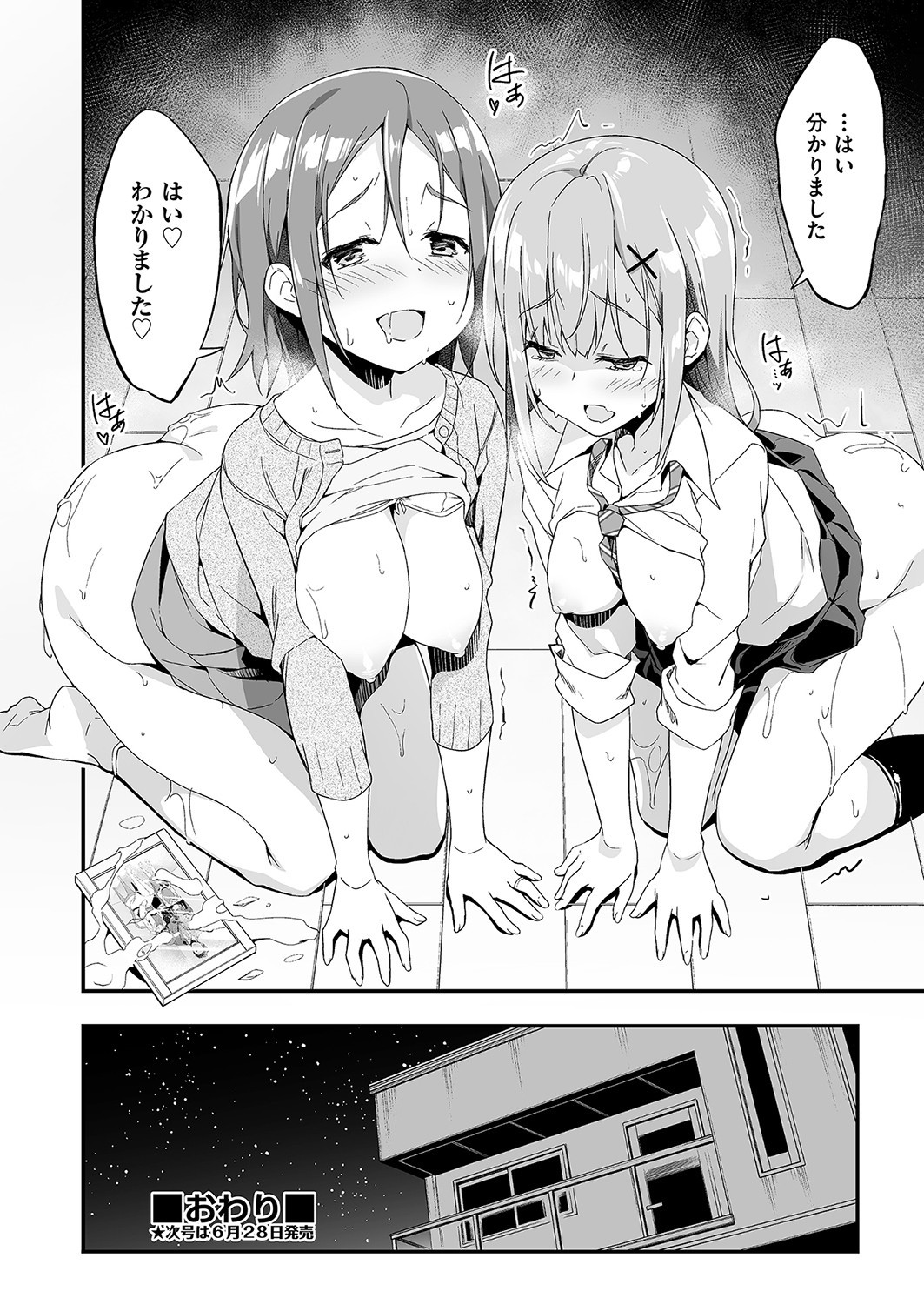 Page 75