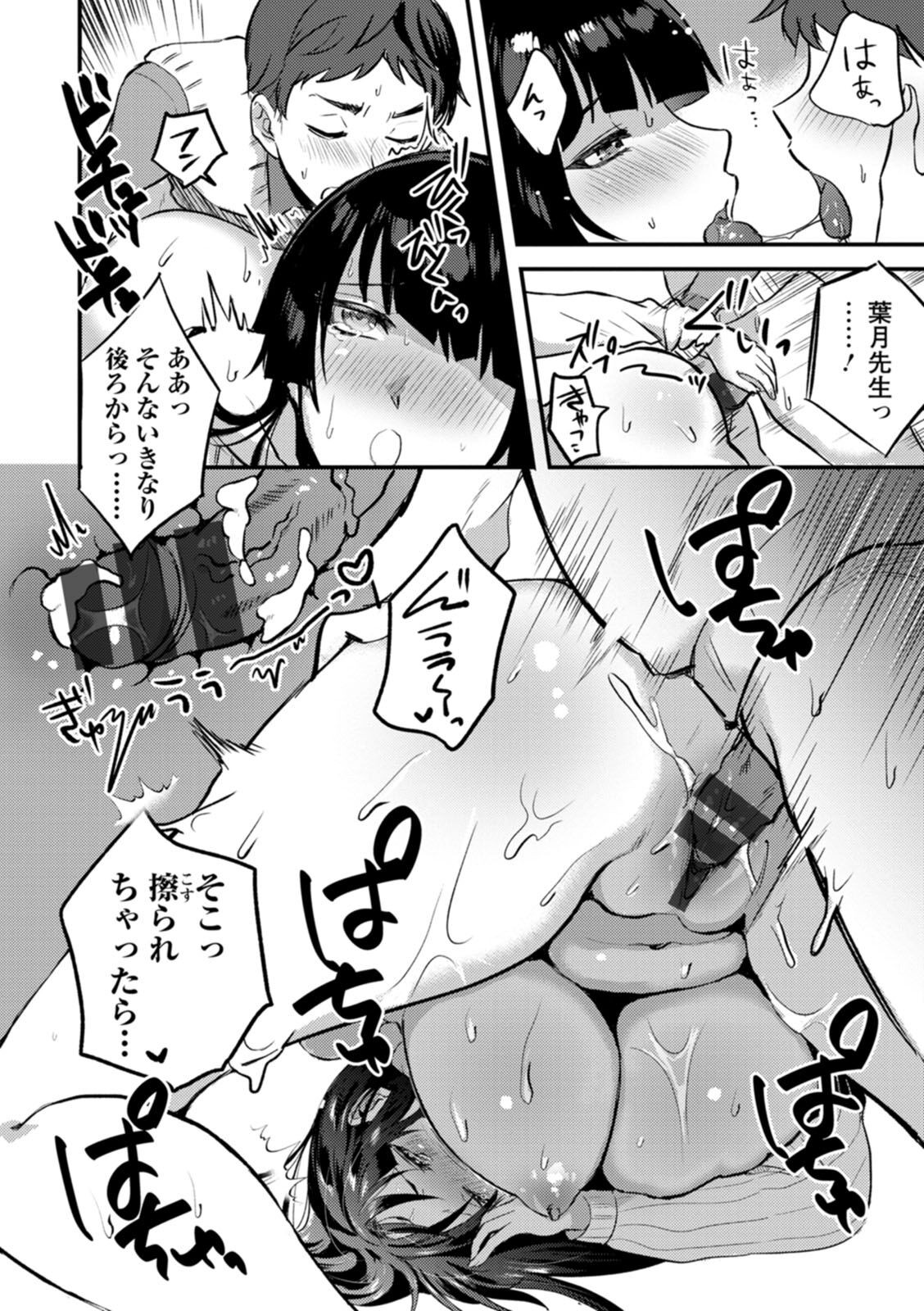 Page 148