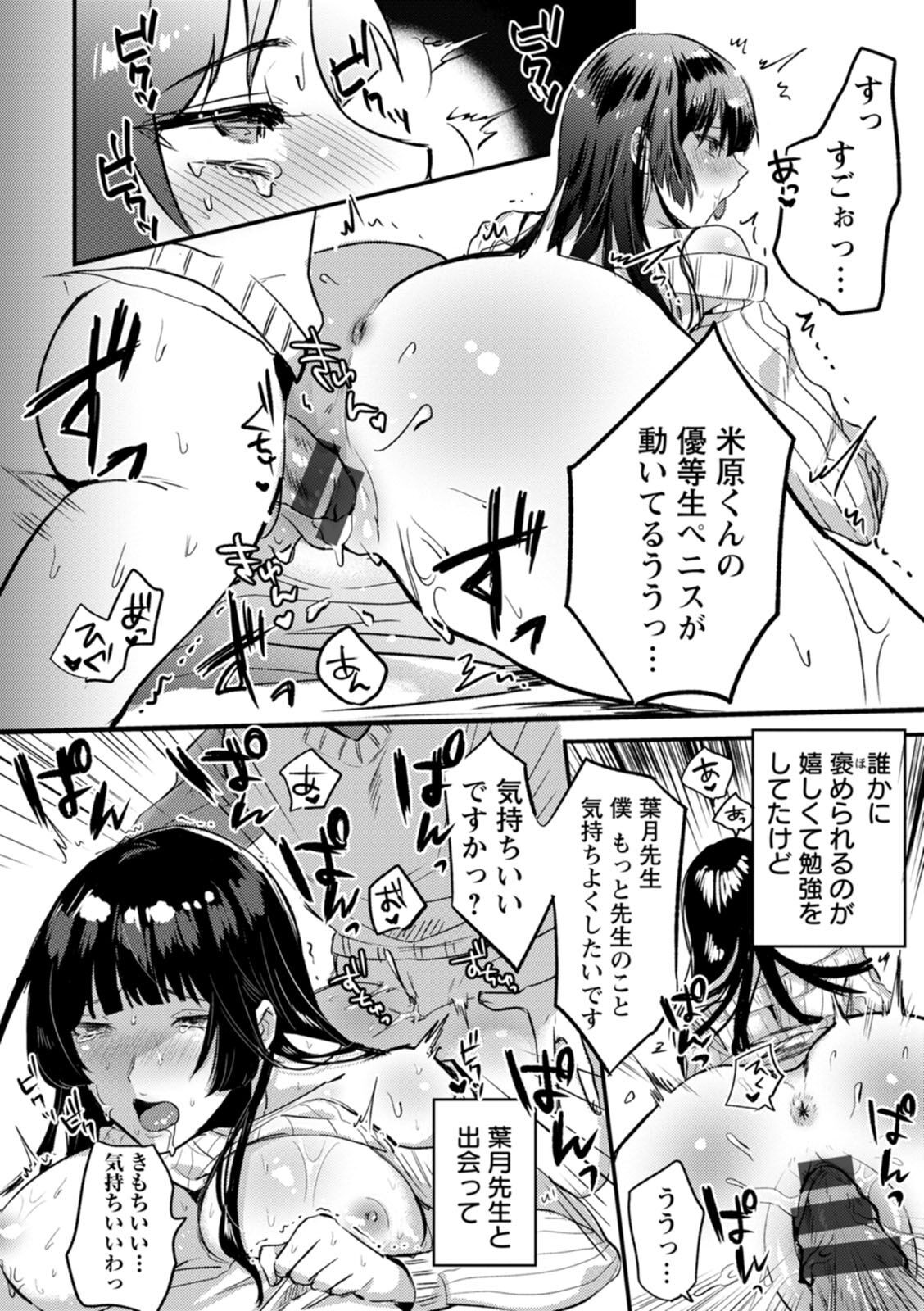 Page 150