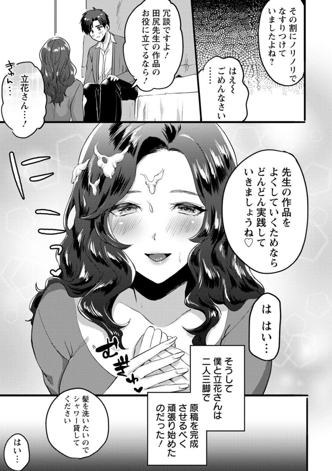Page 163