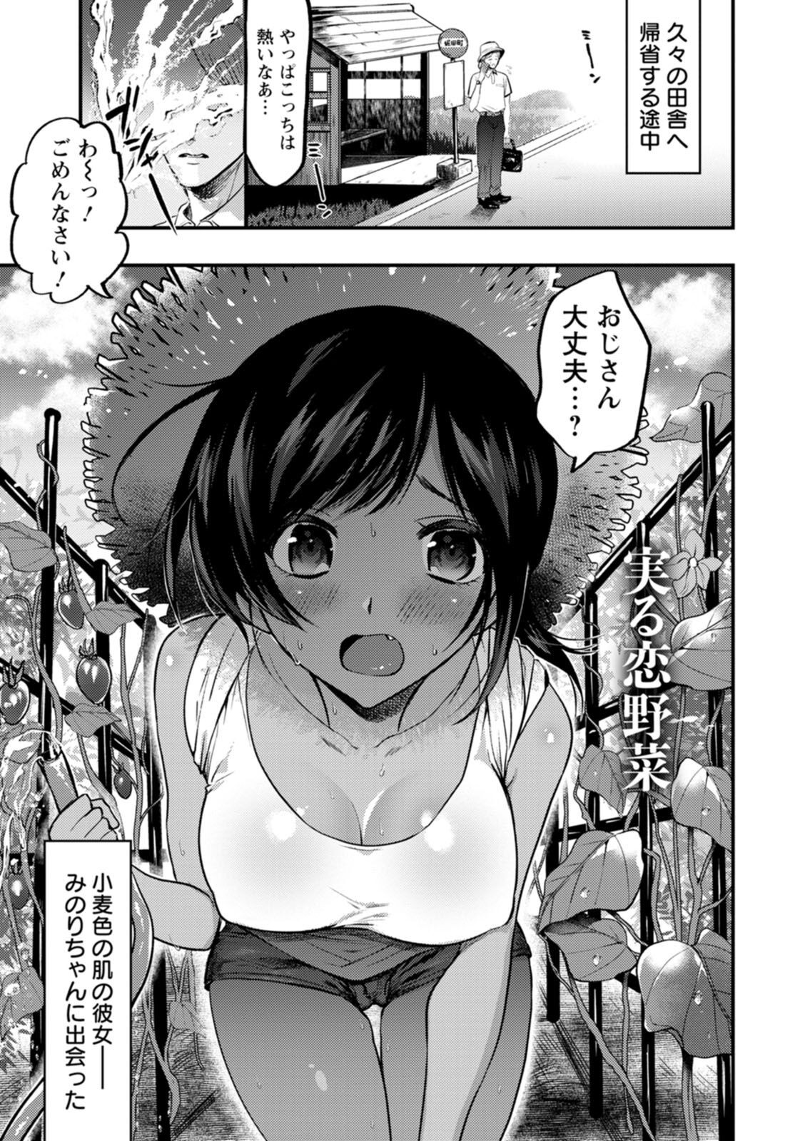 Page 179