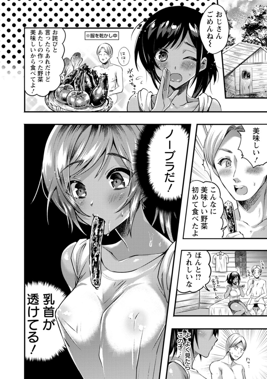 Page 180