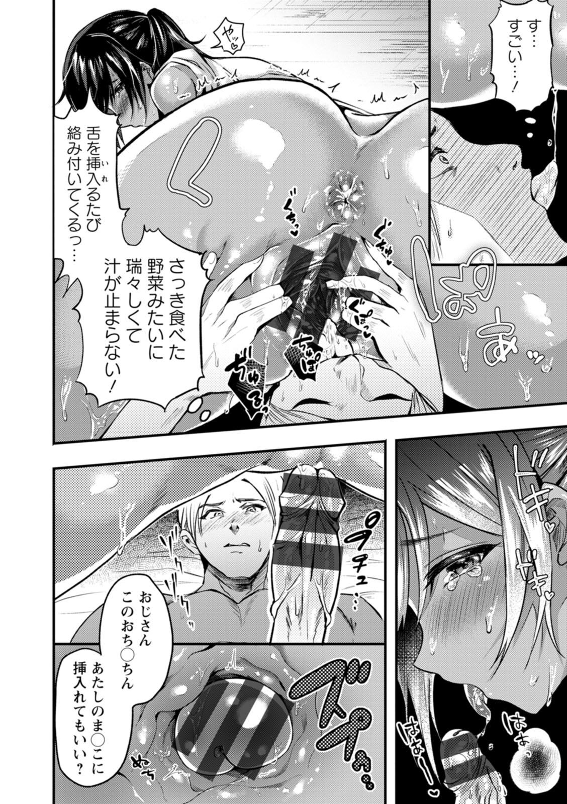 Page 182