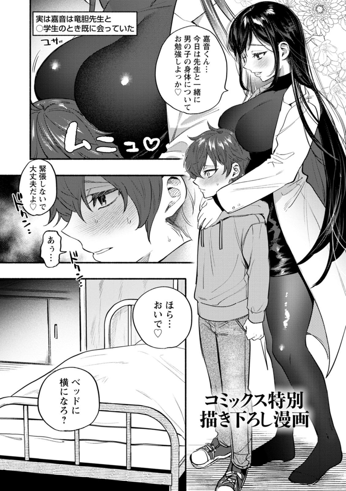 Page 190