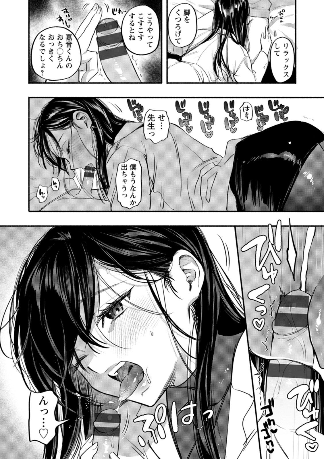 Page 191