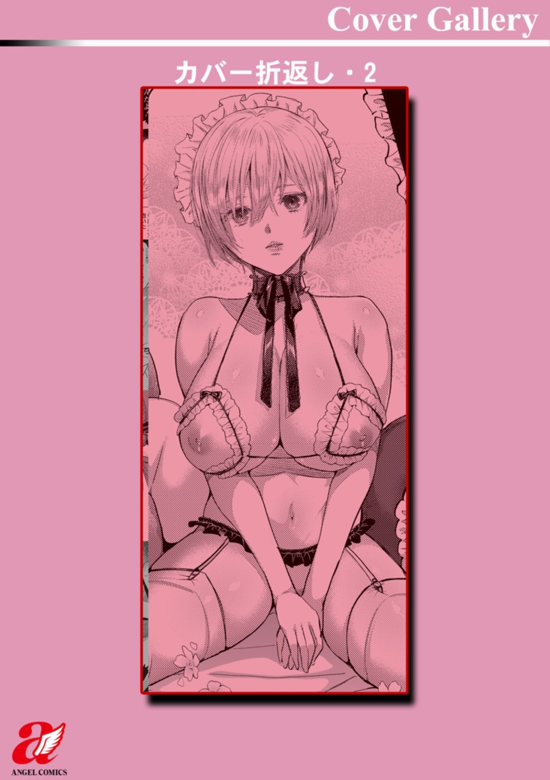 Page 199