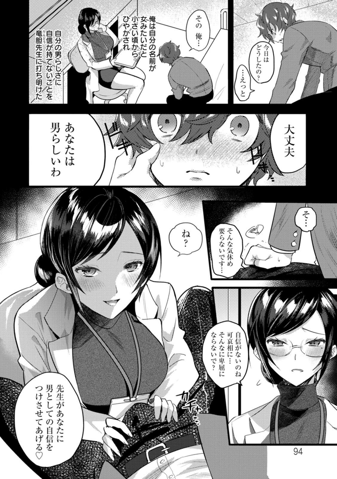 Page 94