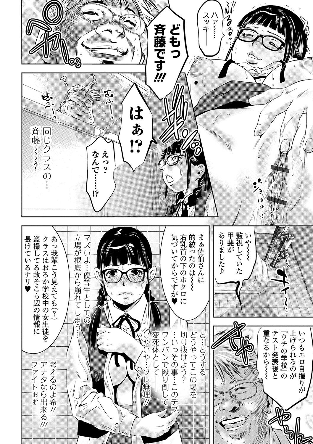 Page 174