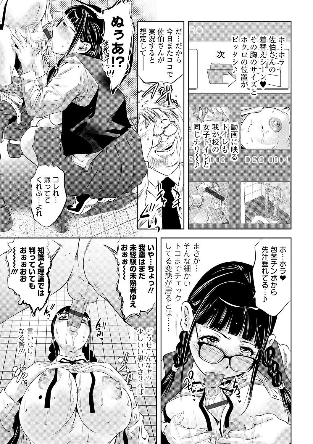 Page 175