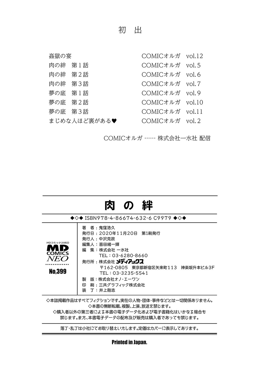 Page 198