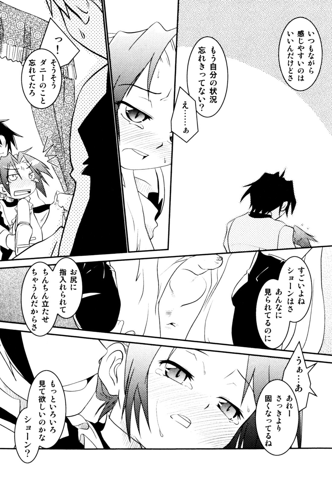 Page 100