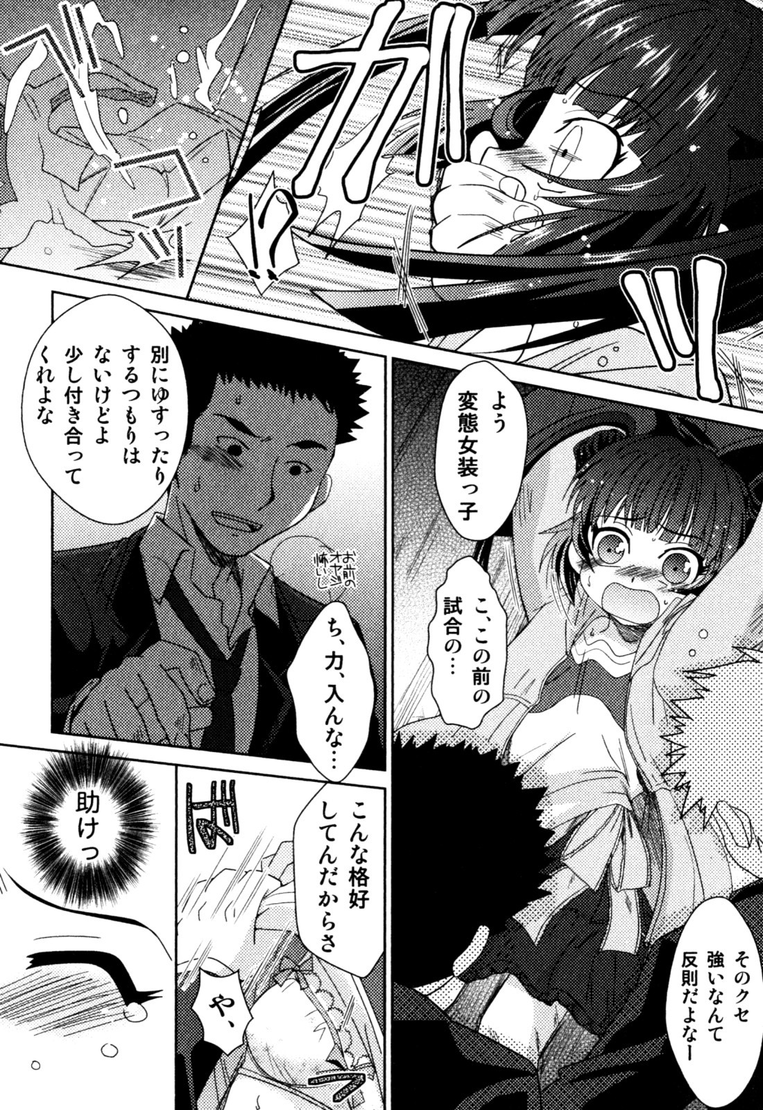 Page 106