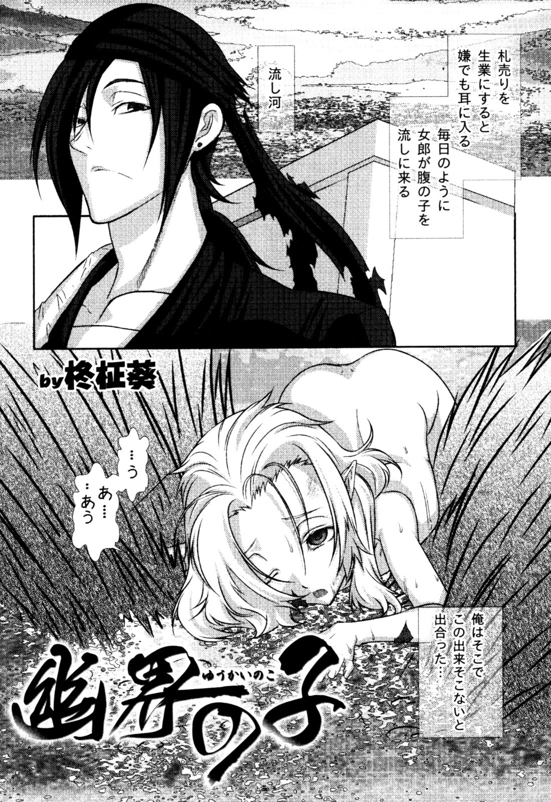 Page 123