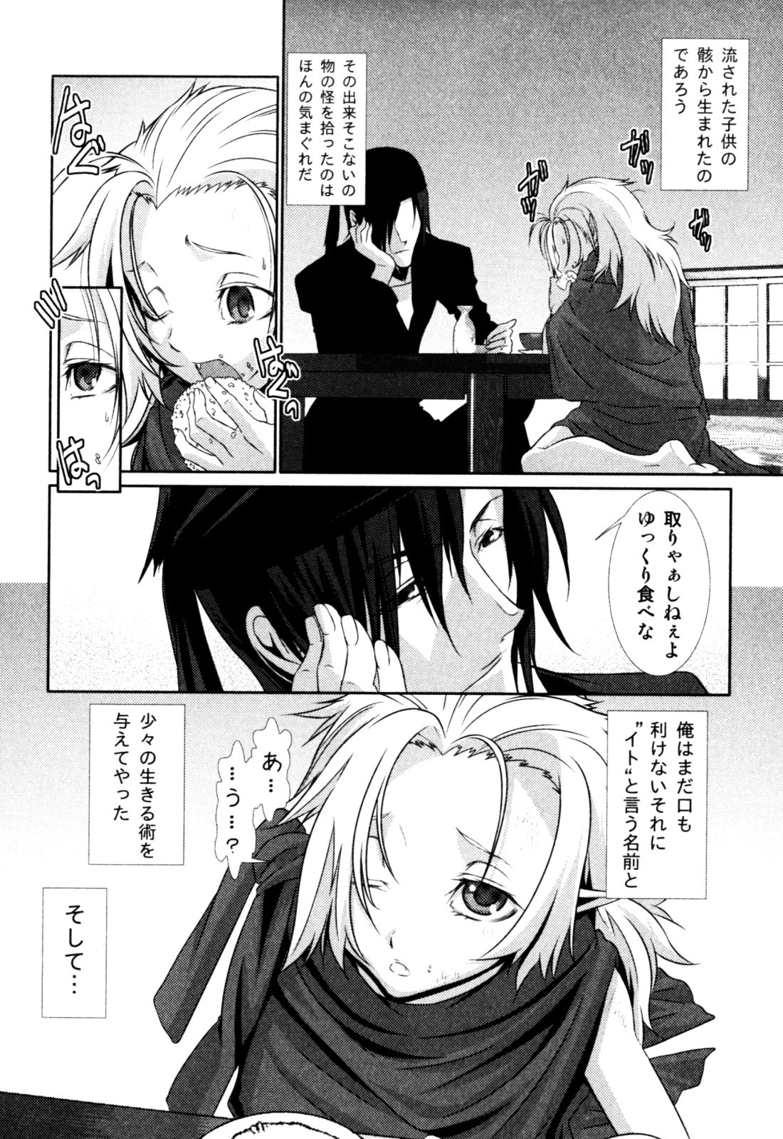 Page 124