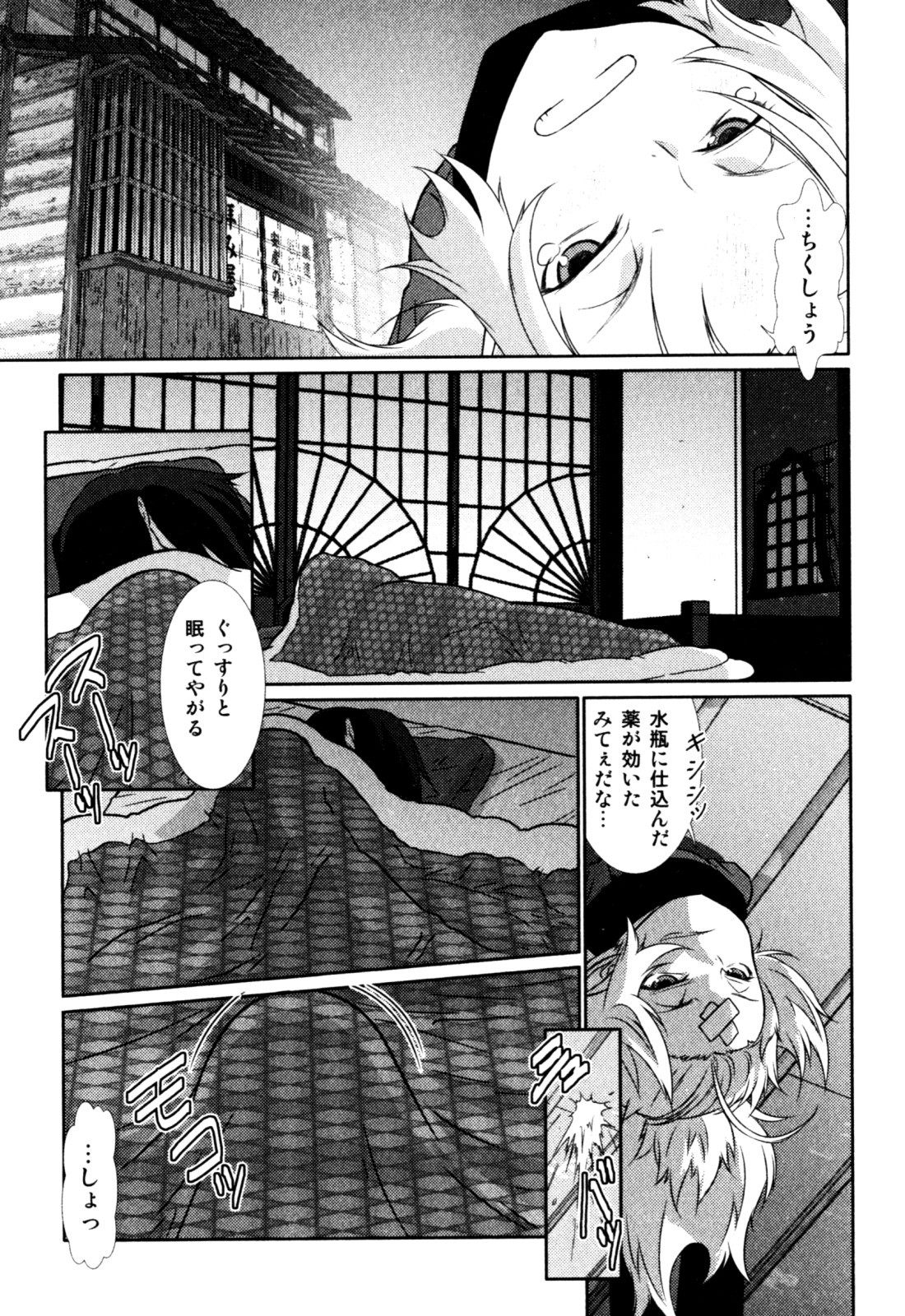 Page 127