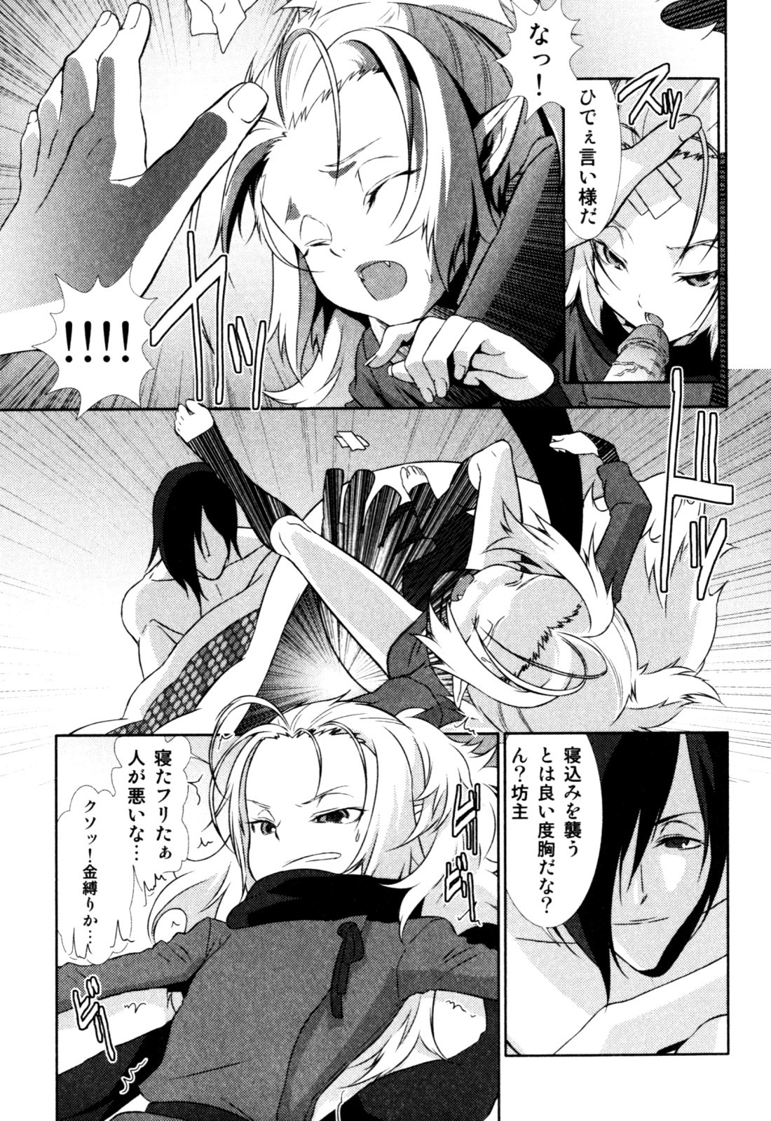 Page 129
