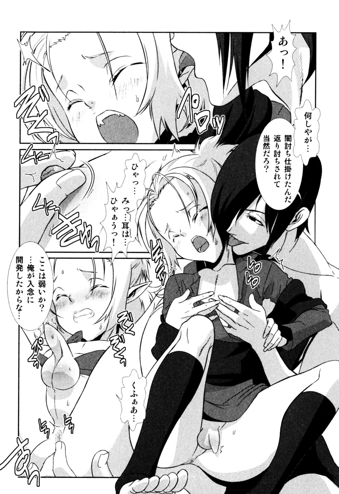 Page 130