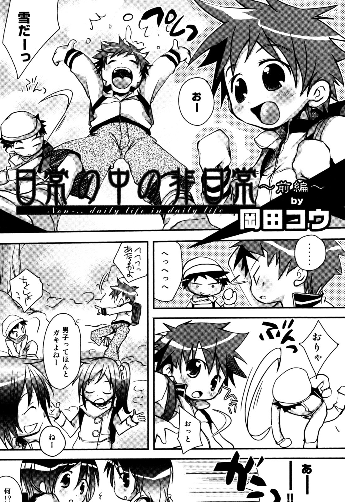 Page 139
