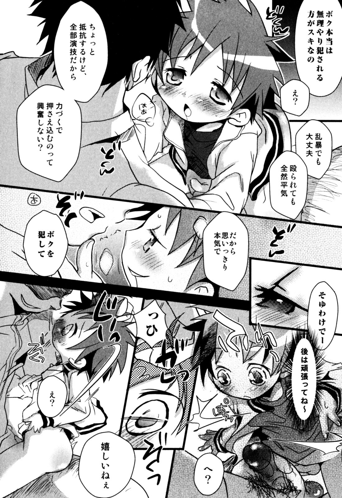 Page 146