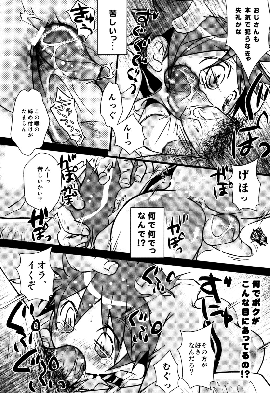 Page 148