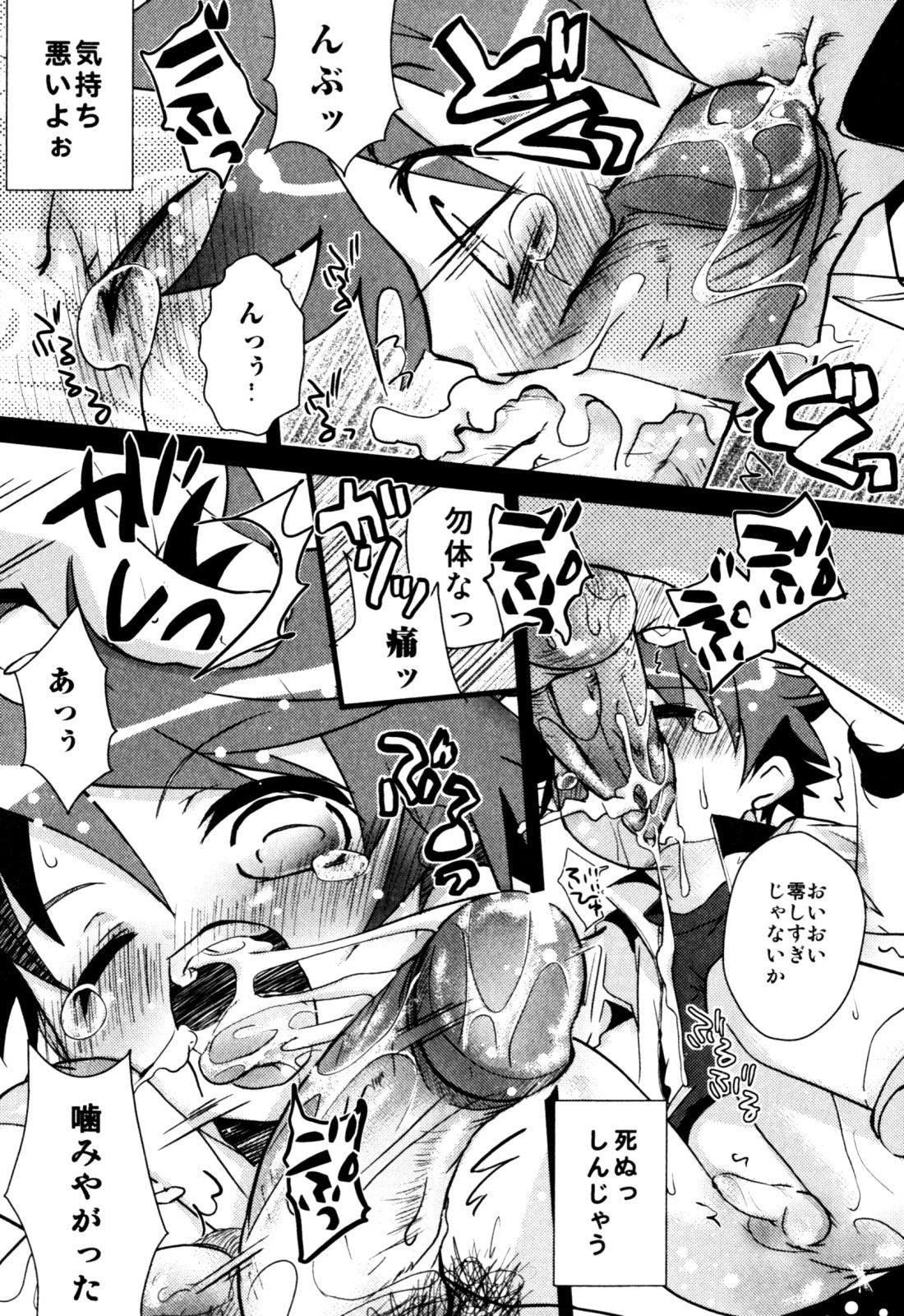 Page 149