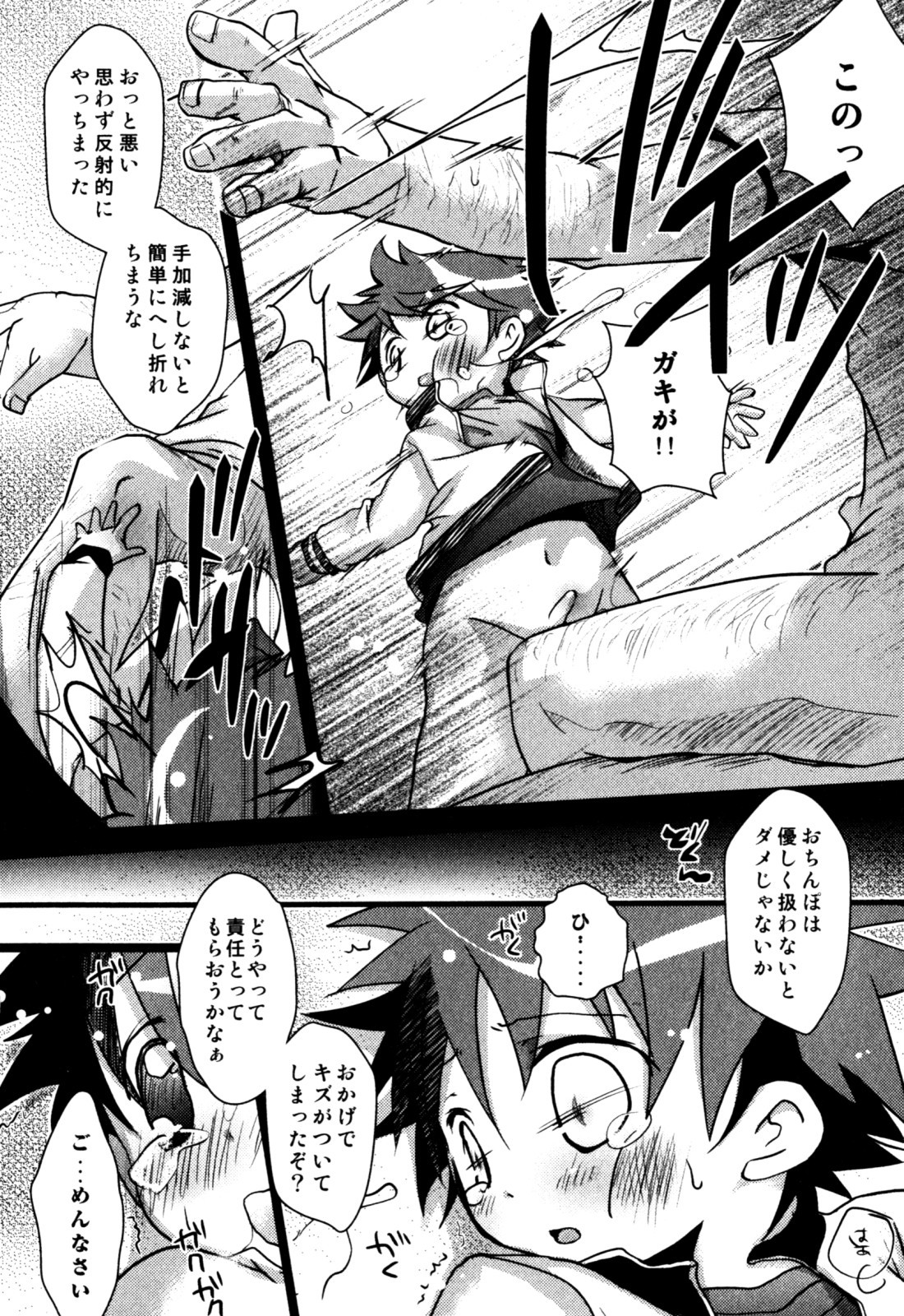 Page 150