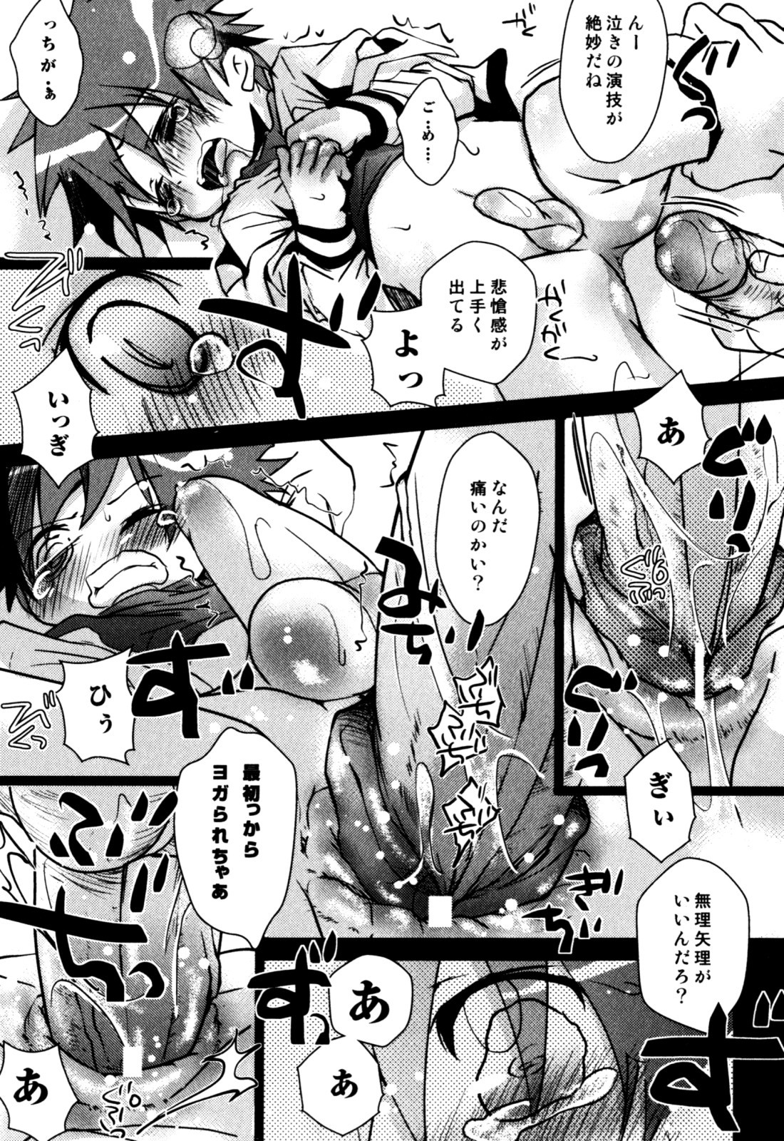 Page 151