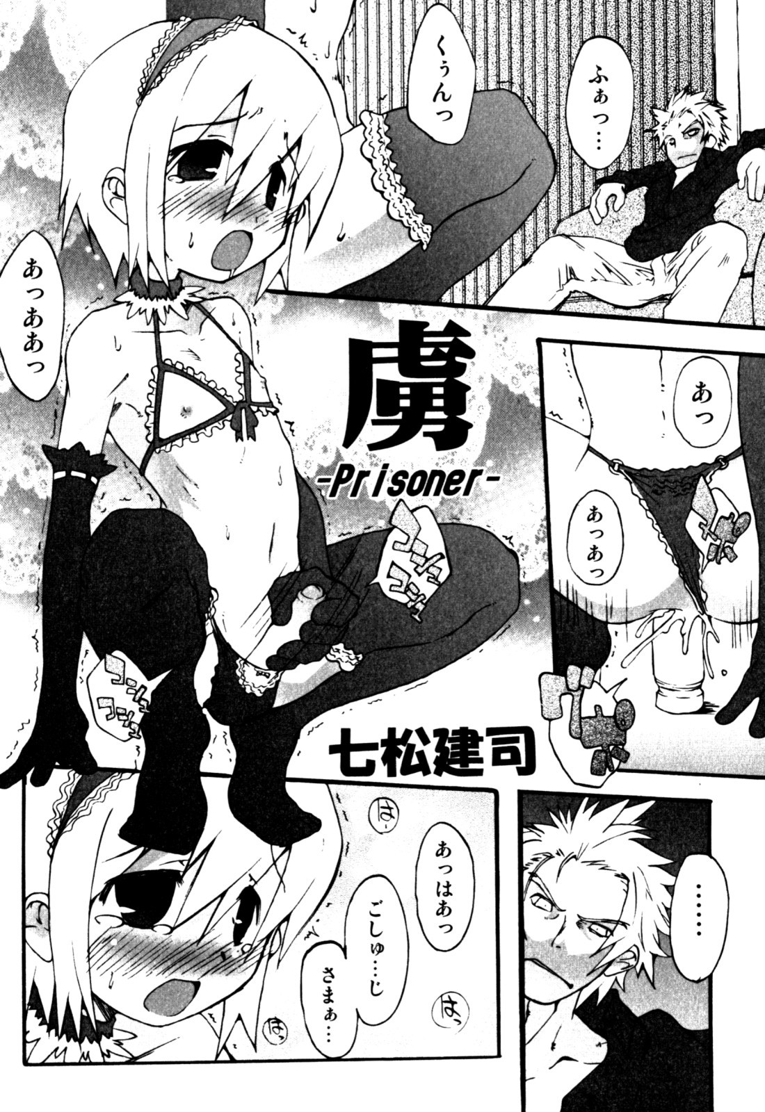 Page 159