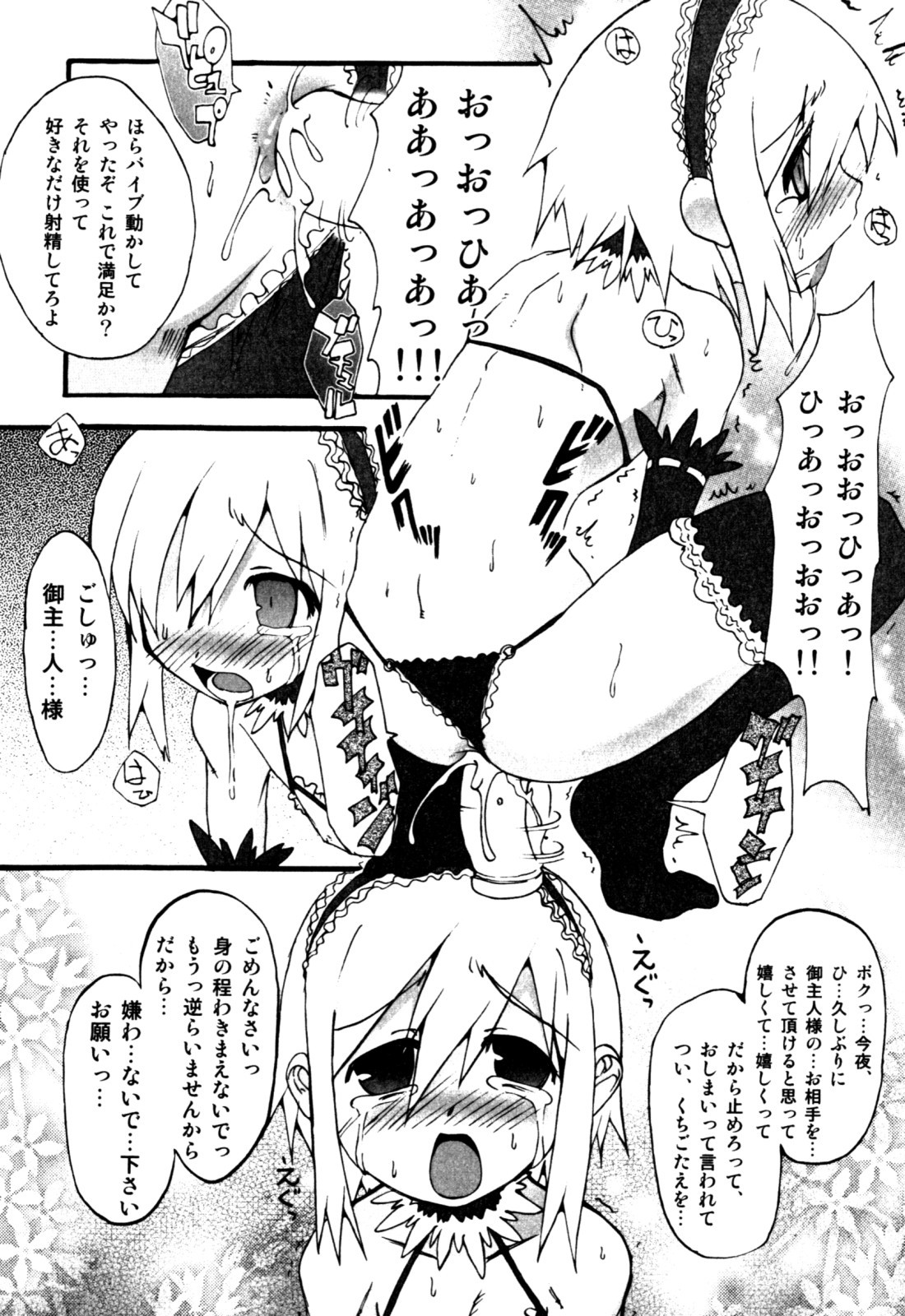 Page 162