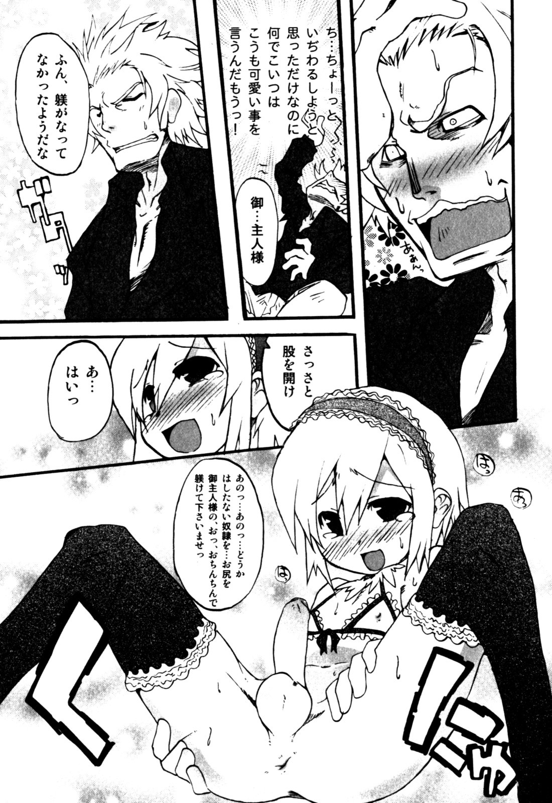 Page 163