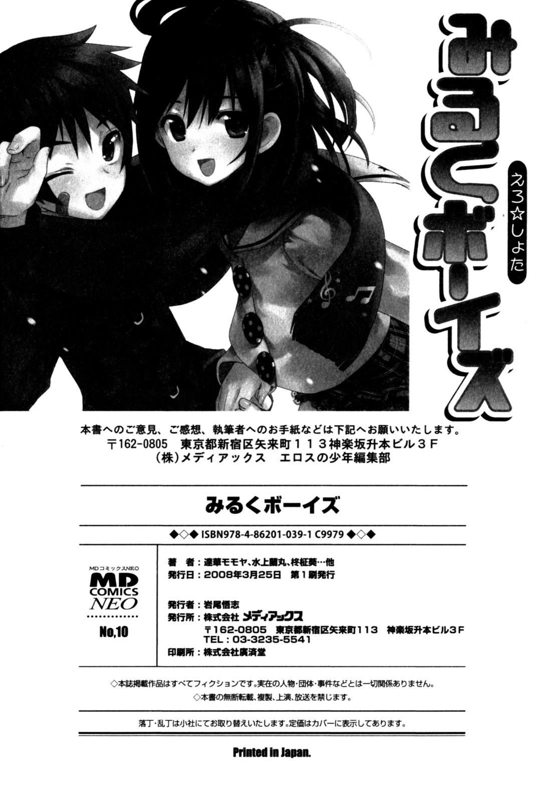 Page 170