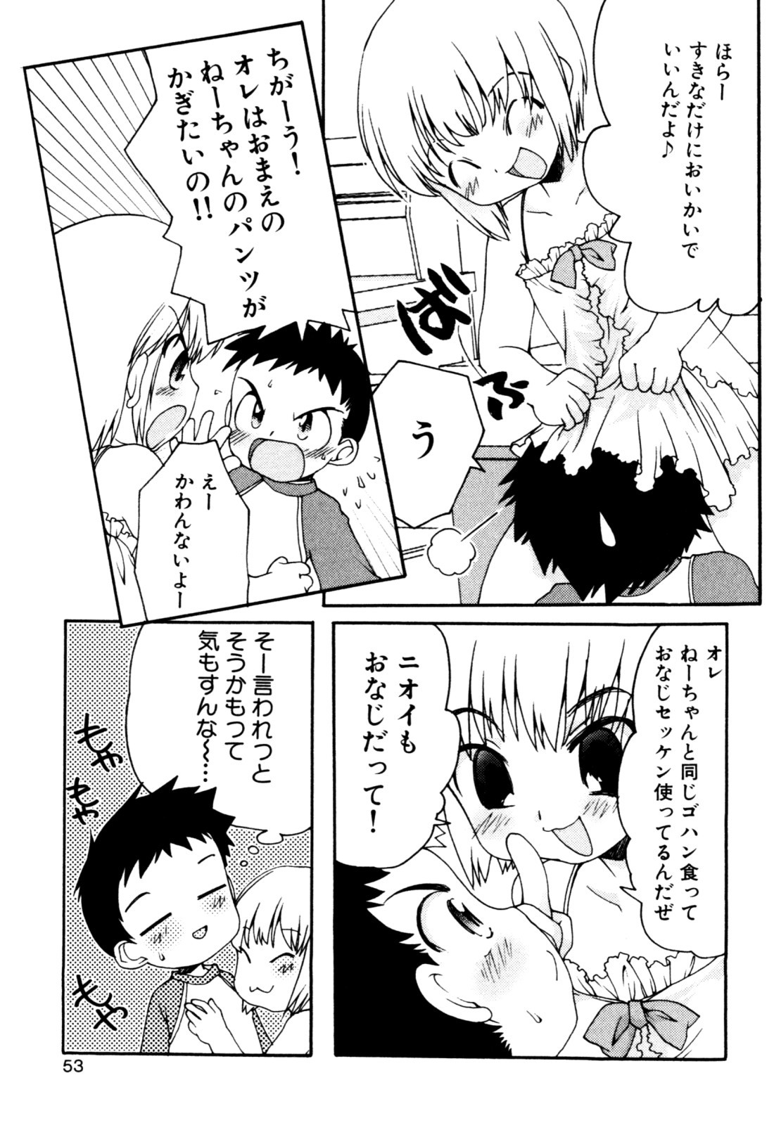 Page 55