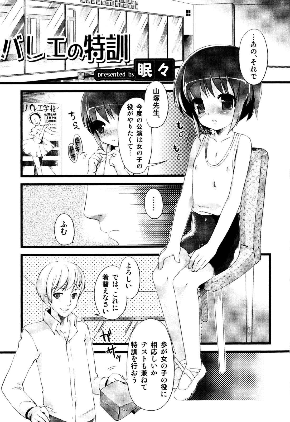 Page 63