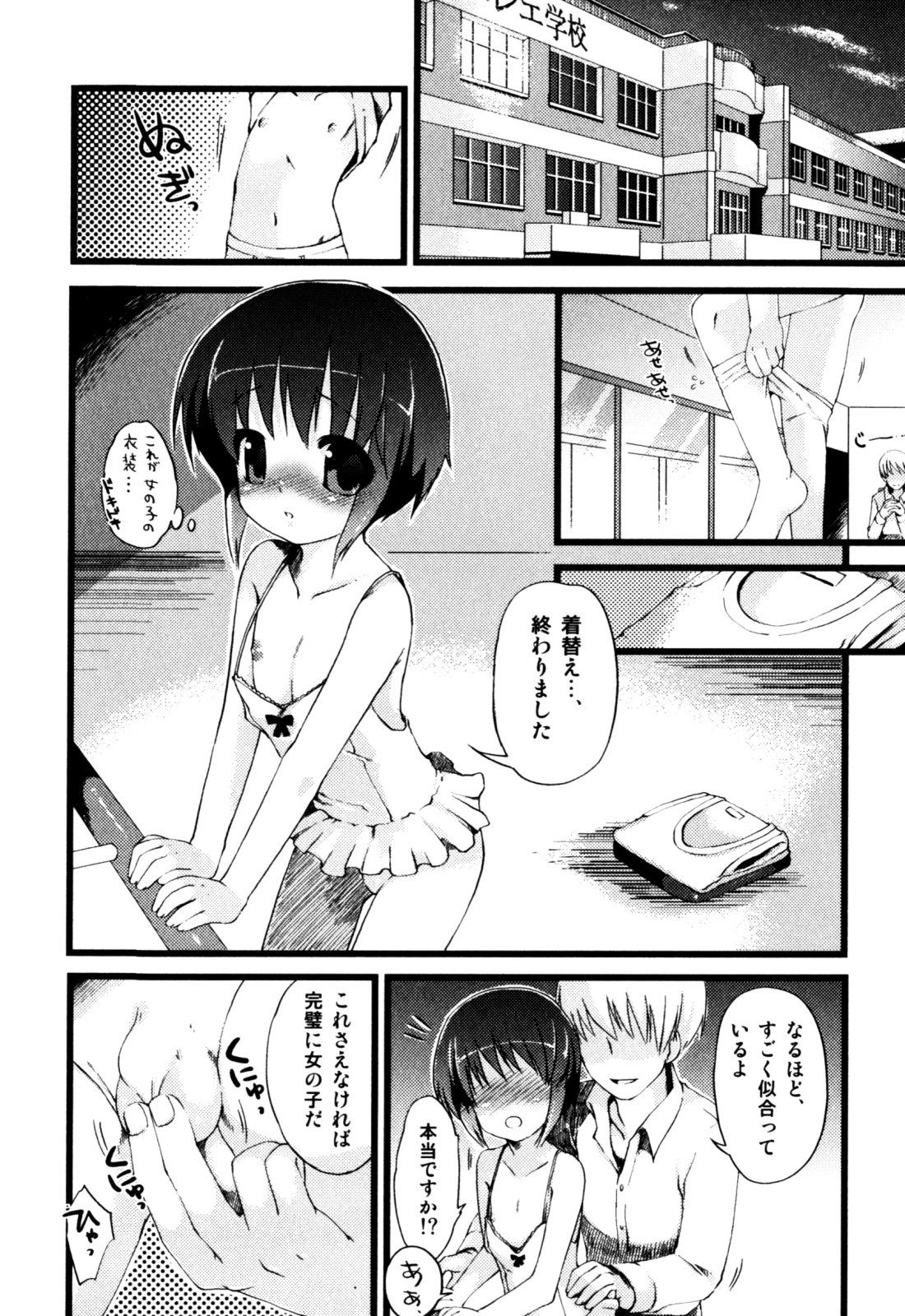 Page 64