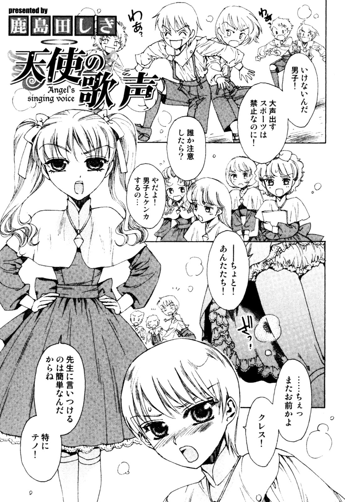 Page 85