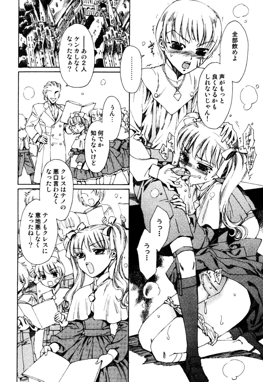 Page 90