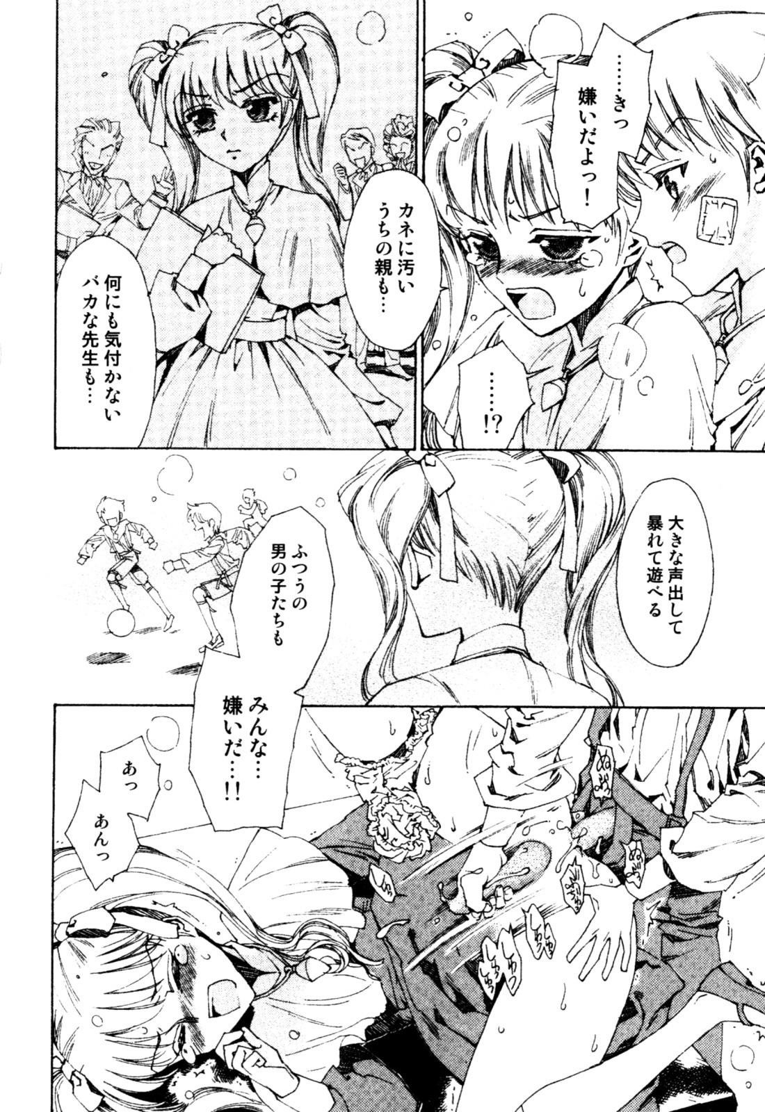 Page 94