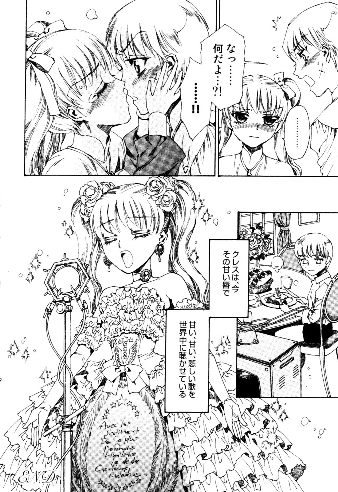 Page 96