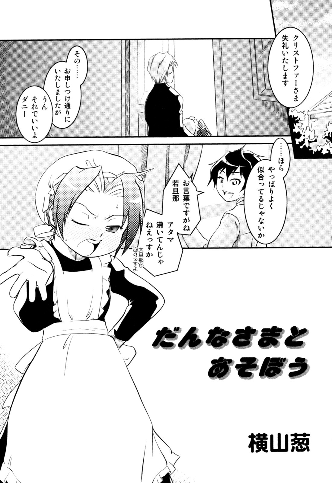 Page 97