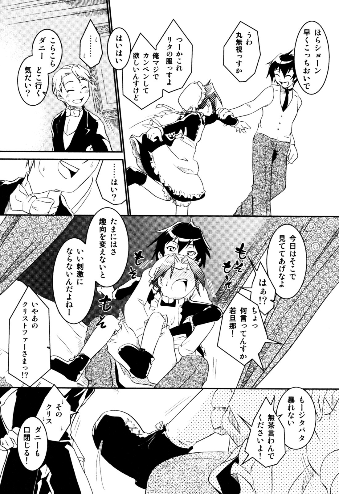Page 98